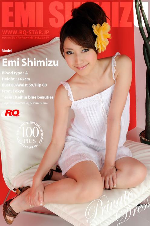 [RQ-STAR写真]No.00273 清水惠美(しみず えみ,Emi Shimizu)白色吊带蕾丝连身裙性感私房