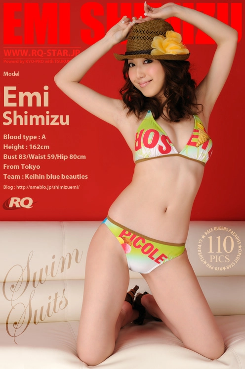 [RQ-STAR写真]No.00281 清水惠美（しみず えみ,Emi Shimizu）彩色比基尼泳装性感私房