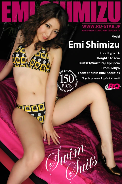 [RQ-STAR写真]No.00284 清水惠美（しみず えみ，Emi Shimizu）性感比基尼泳装私房写真