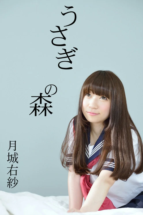 [4K-STAR套图]No.00292 月城右紗（つきしろうさ，Usa Tsukishiro）日本高中女生制服性