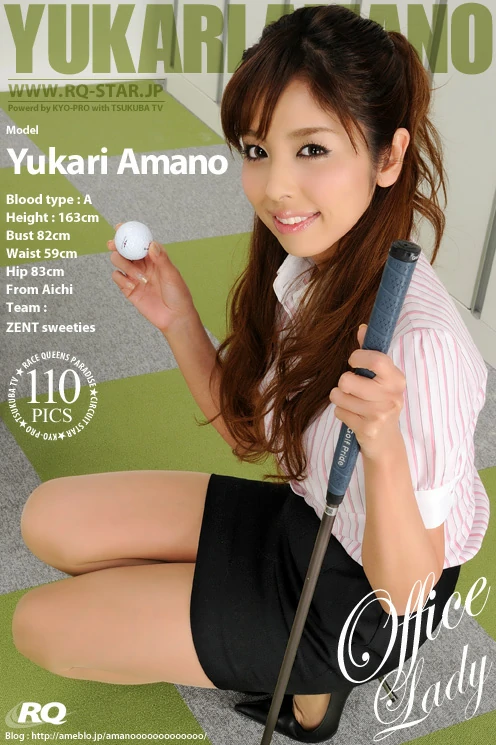 [RQ-STAR写真]No.00292 性感女秘书 天野由加里 Yukari Amano 粉色衬衫与黑色短裙加肉色