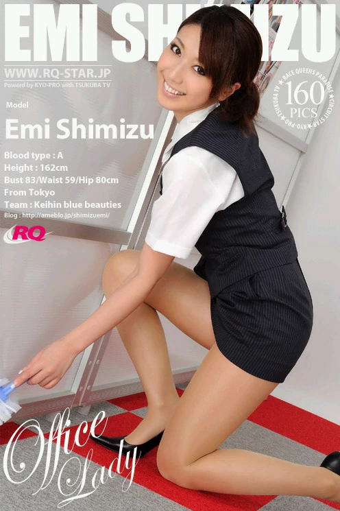 [RQ-STAR写真]NO.00294 性感女秘书 清水惠美（しみず えみ，Emi Shimizu）黑色OL制服加