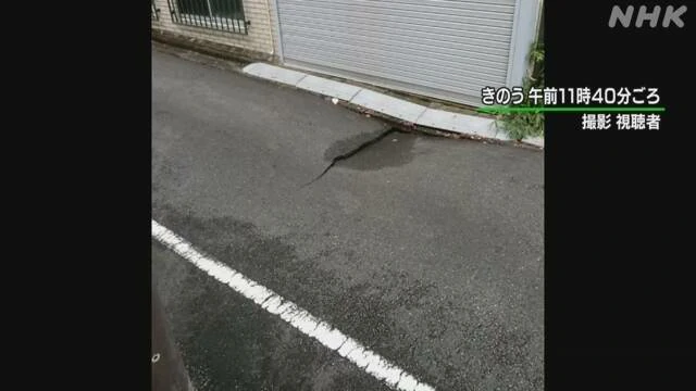 东京街头突现5米深大洞 目击者：一声巨响后地面猛烈摇晃