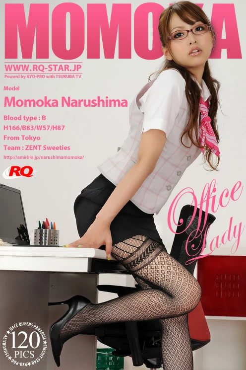 [RQ-STAR写真]NO.00314 性感女秘书 成岛桃香（成島桃香，Momoka Narushima）黑色短裙加