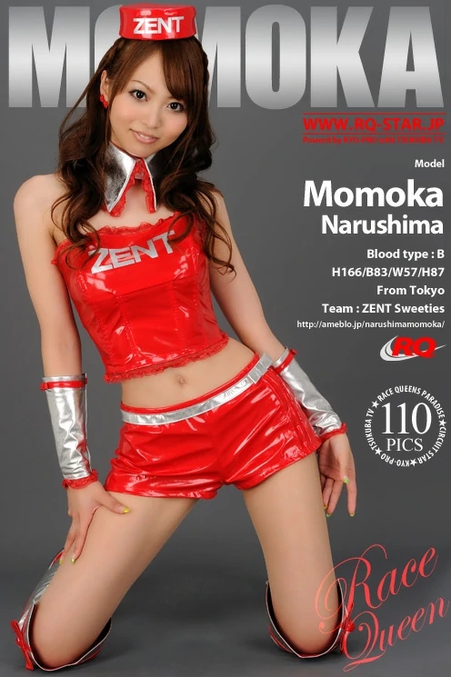 [RQ-STAR写真]NO.00316 成岛桃香（成島桃香，Momoka Narushima）红色赛车女郎制服性感