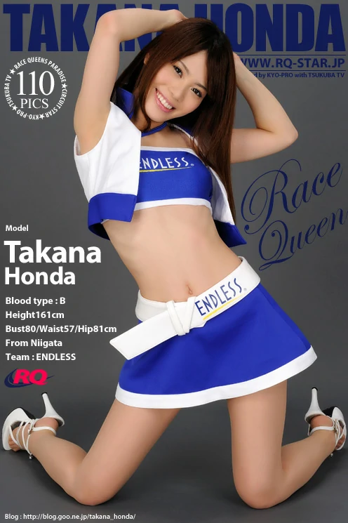 [RQ-STAR写真]NO.00317 本田貴奈 Takana Honda 蓝色赛车女郎制服与短裙性感私房写真集