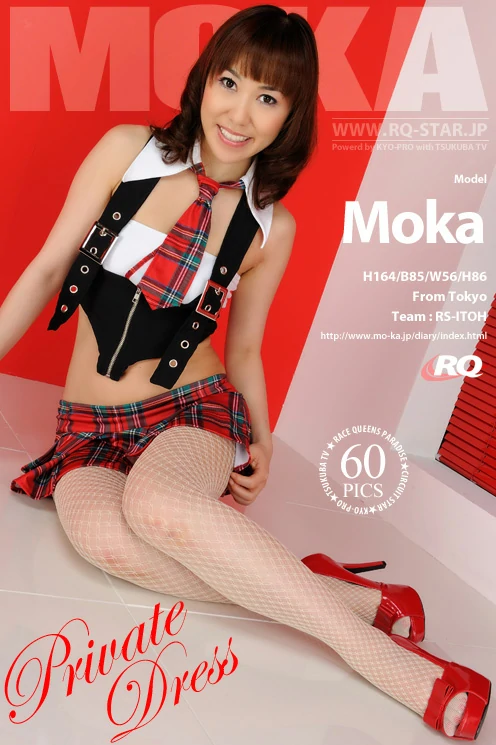 [RQ-STAR写真]NO.00324 百花 Moka 情趣制服加格子短裙性感私房写真集
