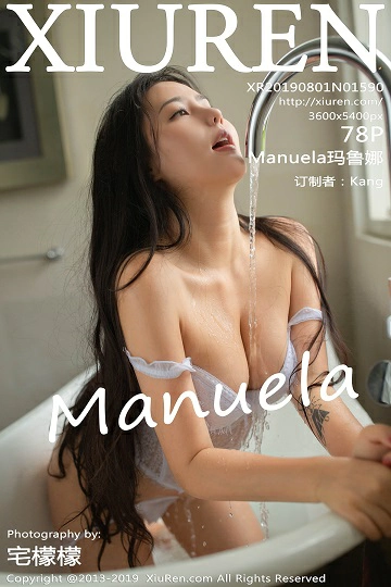 [Xiuren秀人网]XR20190801N01590 湿身诱惑 Manuela玛鲁娜 透视情趣内衣与半裸性感玉体