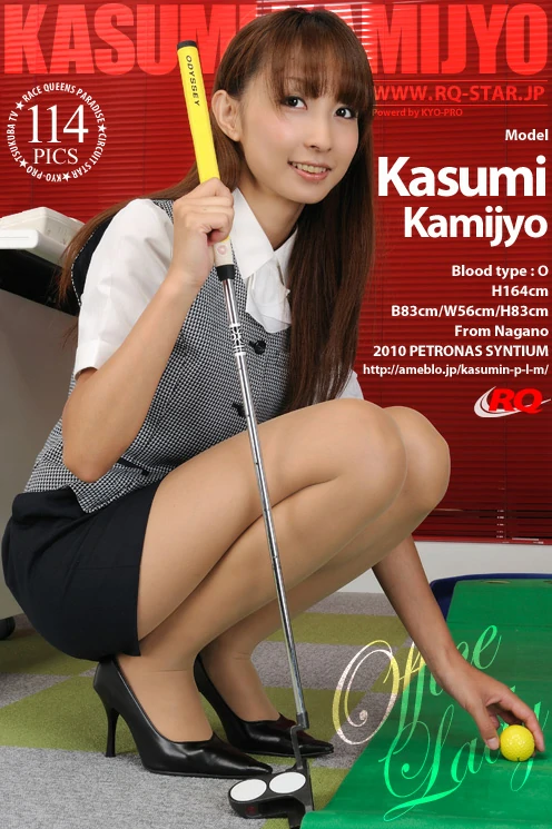 [RQ-STAR写真]NO.00367 性感女秘书 上條かすみ Kasumi Kamijyo 灰色OL制服与短裙加肉色