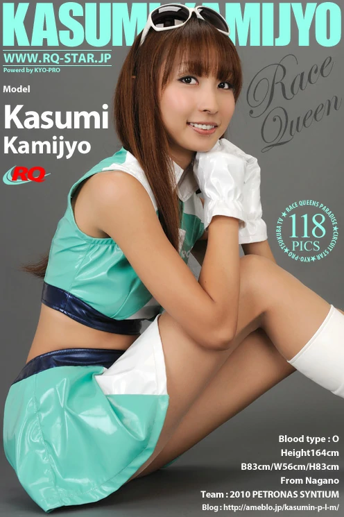 [RQ-STAR写真]NO.00371 上條かすみ Kasumi Kamijyo 赛车女郎制服与短裙性感私房写真集