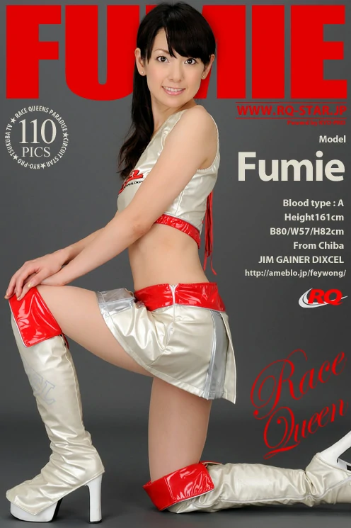 [RQ-STAR写真]NO.00381 日本赛车女郎 章恵 Fumie 白色制服内衣加短裙性感私房写真集