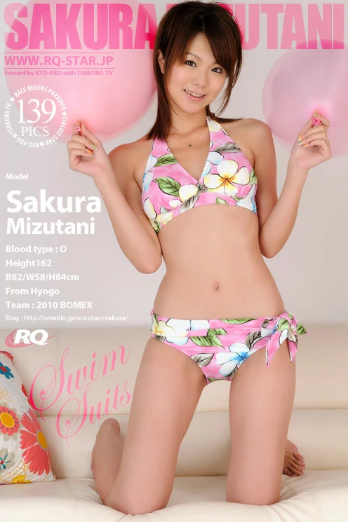 [RQ-STAR写真]NO.00388 水谷樱（水谷さくら，Sakura Mizutani）彩色比基尼泳装性感私房