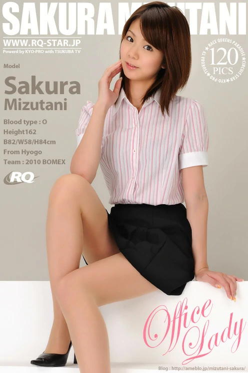 [RQ-STAR写真]NO.00389 性感女秘书 水谷樱（水谷さくら，Sakura Mizutani）黑色短裙加