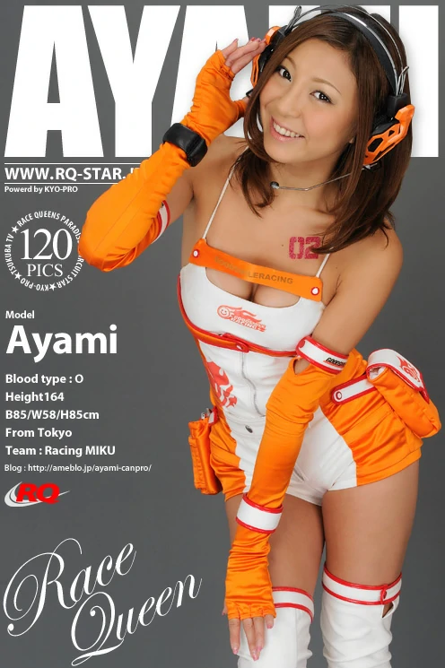 [RQ-STAR写真]NO.00395 あやみ Ayami 橙白赛车女郎制服性感私房写真集