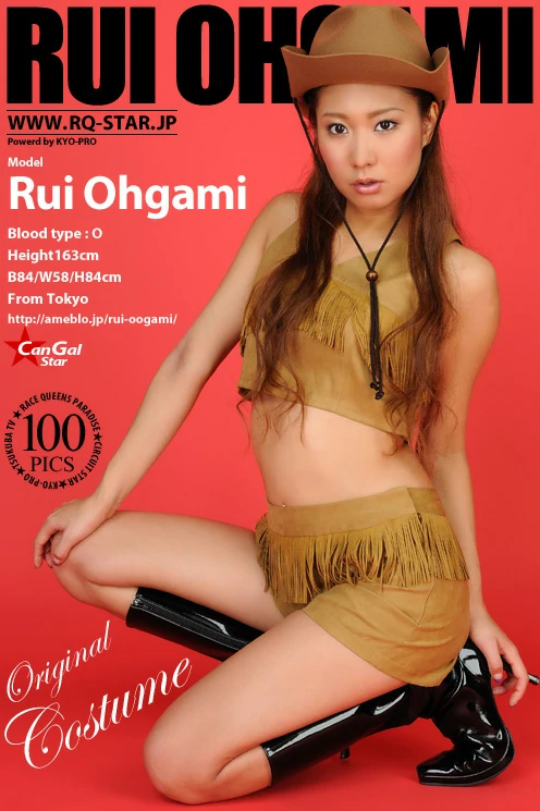 [RQ-STAR写真]NO.00399 大上留依 Rui Ohgami 米色高腰上衣加短裤性感私房写真集