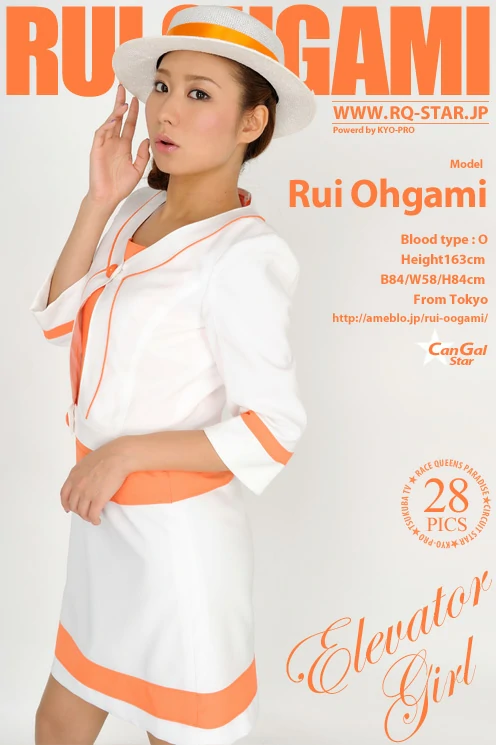 [RQ-STAR写真]NO.00401 大上留依 Rui Ohgami 白色上衣加短裙清纯私房写真集