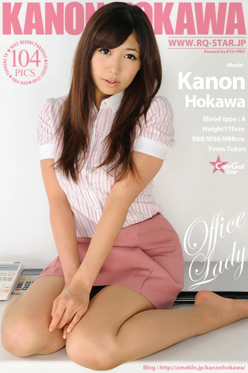[RQ-STAR写真]NO.00403 性感女秘书 穂川果音（ほのかわかのん，Kanon Hokawa）粉色短