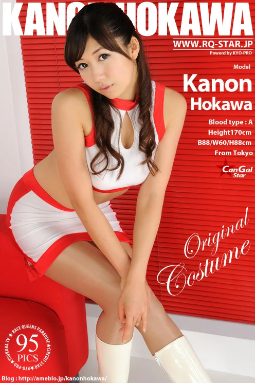 [RQ-STAR写真]NO.00406 穂川果音（ほのかわかのん，Kanon Hokawa）白色紧身制服加短裙