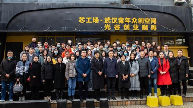 19个项目获奖！“追梦计划”2020年武汉大学生创业大赛成功举办