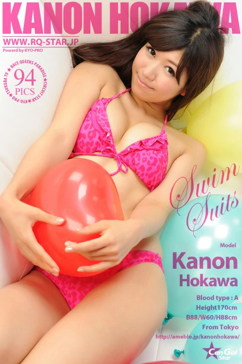 [RQ-STAR写真]NO.00412 穂川果音（ほのかわかのん，Kanon Hokawa）红色比基尼泳装性感