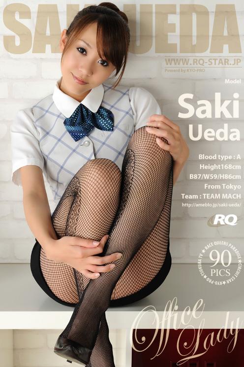 [RQ-STAR写真]NO.00433 性感女秘书 植田早紀（うえだ さき，Saki Ueda）黑色短裙加黑