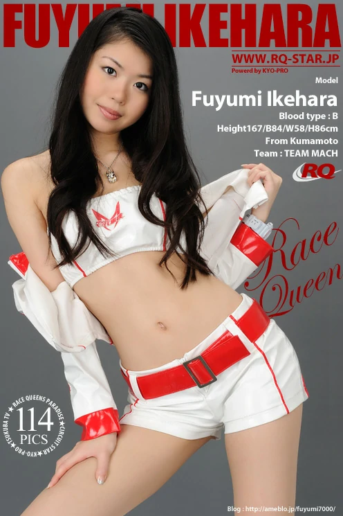 [RQ-STAR写真]NO.00441 池原冬実 Fuyumi Ikehara 白色赛车女郎制服性感私房写真集