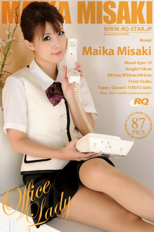 [RQ-STAR写真]NO.00448 性感女秘书 三咲舞花（みさきまいか，Maika Misaki）OL制服加黑