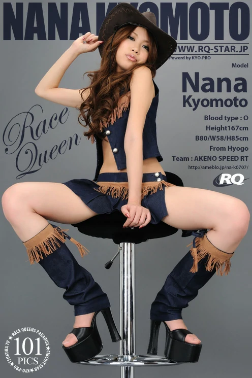 [RQ-STAR写真]NO.00470 京本奈々 Nana Kyomoto 蓝色赛车女郎制服性感私房写真集