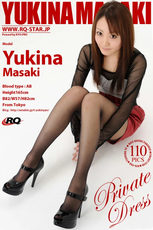 [RQ-STAR写真]NO.00479 真先由紀奈（まさきゆきな，Yukina Masaki）红色短裙加黑色丝