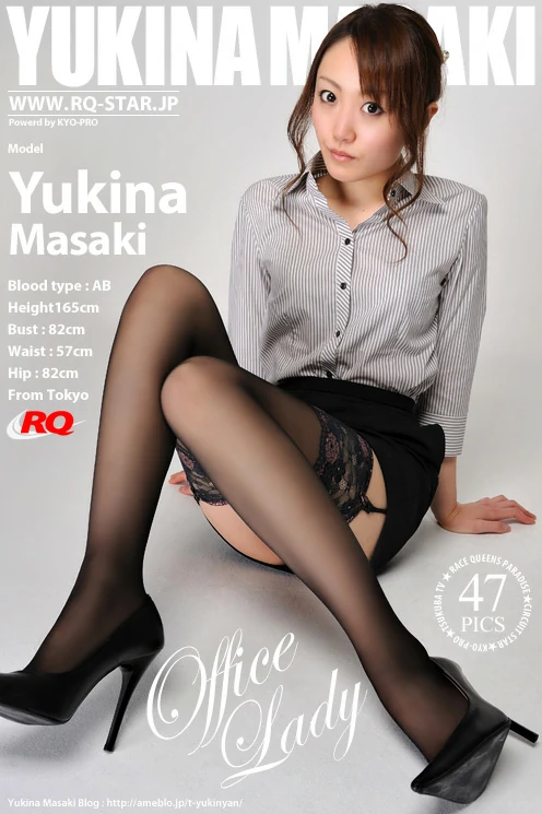 [RQ-STAR写真]NO.00485 性感女秘书 真先由紀奈（まさきゆきな，Yukina Masaki）黑色短