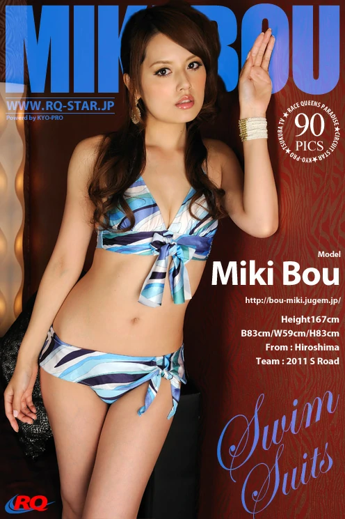 [RQ-STAR写真]NO.00503 坊美希 Miki Bou 蓝色比基尼泳装性感私房写真集