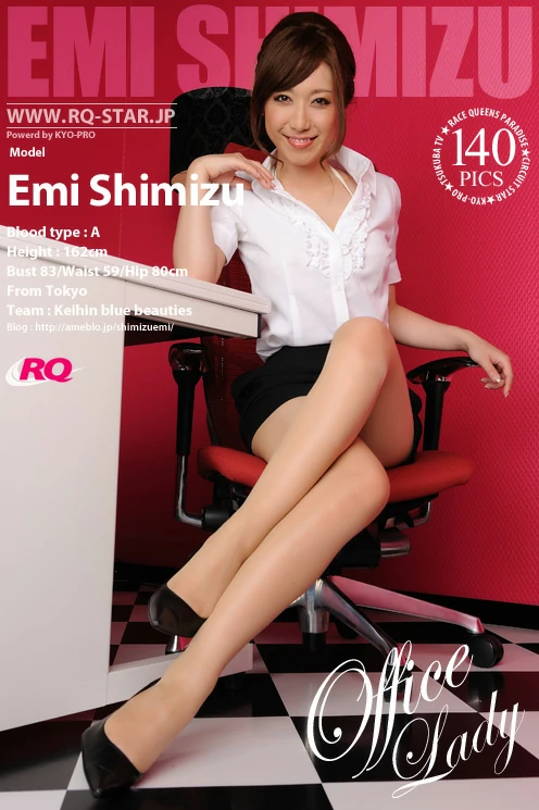 [RQ-STAR写真]NO.00504 性感女秘书 清水惠美 Emi Shimizu 白色衬衫与黑色短裙加肉丝美