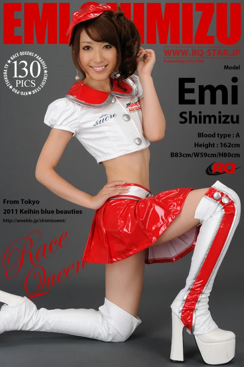 [RQ-STAR写真]NO.00506 清水恵美 Emi Shimizu 白色赛车女郎制服加红色短裙性感私房写
