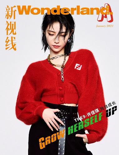 许佳琪最新杂志封面曝光 红色连身裙搭配黑色皮帽湿发撩人