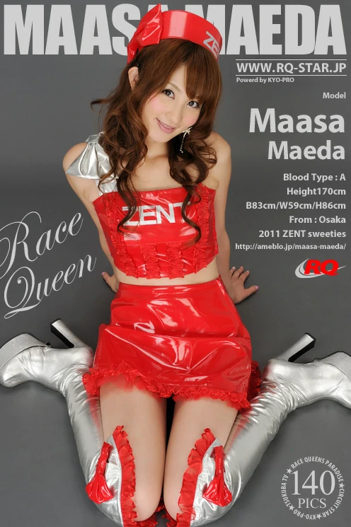 [RQ-STAR写真]NO.00520 前田真麻（まえだまあさ，Maasa Maeda）红色赛车女郎制服加短