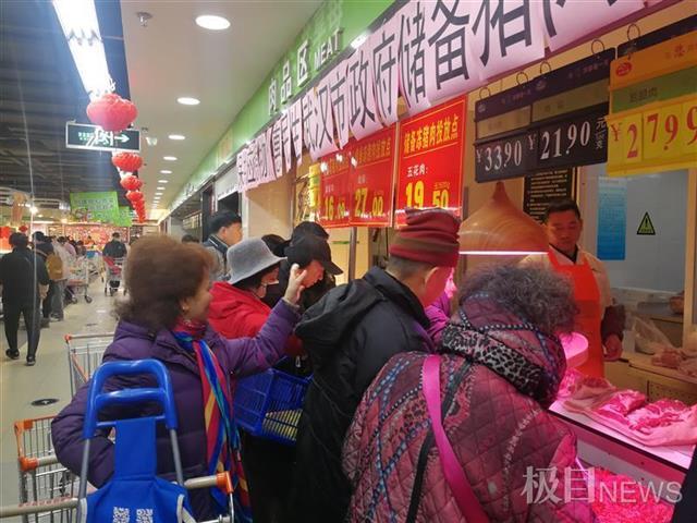 武汉130余家商超可购买政府储备冻猪肉，价格显著低于市面鲜肉售价