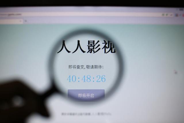 上海警方通报“人人影视字幕组”侵权案，抓获14名嫌疑人