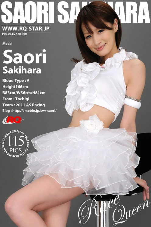 [RQ-STAR写真]NO.00548 咲原さおり Saori Sakihara 白色高腰上衣加透视短裙性感私房写