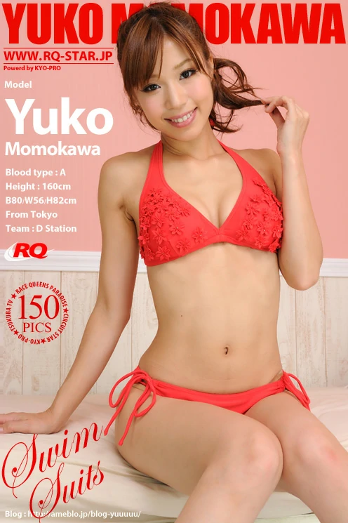 [RQ-STAR写真]NO.00545 桃川祐子（ももかわゆうこ，Yuko Momokawa）红色比基尼泳装性