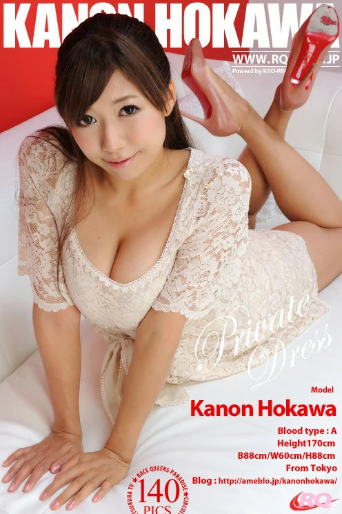 [RQ-STAR写真]NO.00558 穂川果音（ほのかわかのん，Kanon Hokawa）白色透视镂空连衣裙
