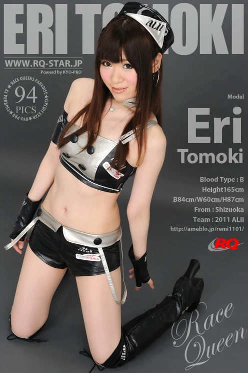 [RQ-STAR写真]NO.00570 友木えり Eri Tomoki 黑色情趣制服内衣加短裤性感私房写真集