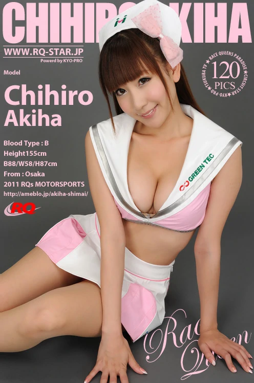 [RQ-STAR写真]NO.00580 秋叶千寻（秋葉ちひろ，Chihiro Akiha）粉色制服加短裙性感私