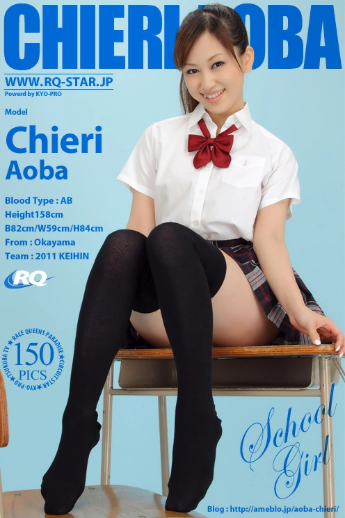 <b>[RQ-STAR写真]NO.00602 青葉ちえり Chieri Aoba 日本高中女生制服与短裙加黑丝美腿性</b>
