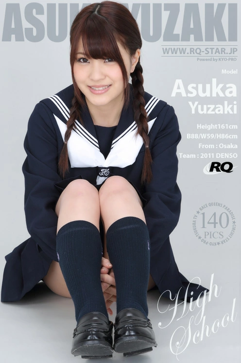 [RQ-STAR写真]NO.00607 岸明日香(柚崎明日香，Asuka Kishi)蓝色高中女生制服与短裙加