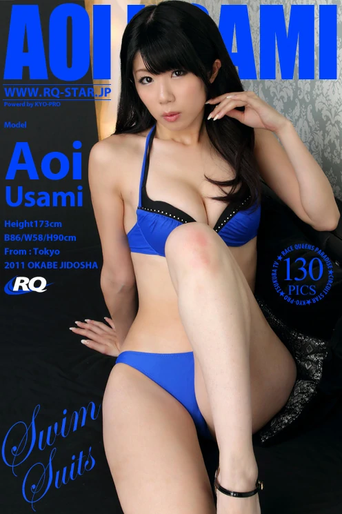 [RQ-STAR写真]NO.00613 宇佐美あおい(宇佐美葵，Aoi Usami)蓝色比基尼泳装性感私房写