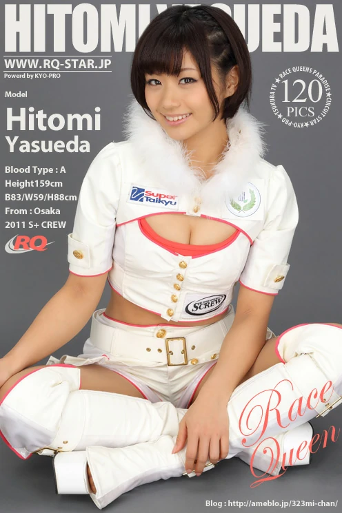 [RQ-STAR写真]NO.00616 安枝瞳（やすえだ ひとみ，Hitomi Yasueda）白色赛车女郎制服性