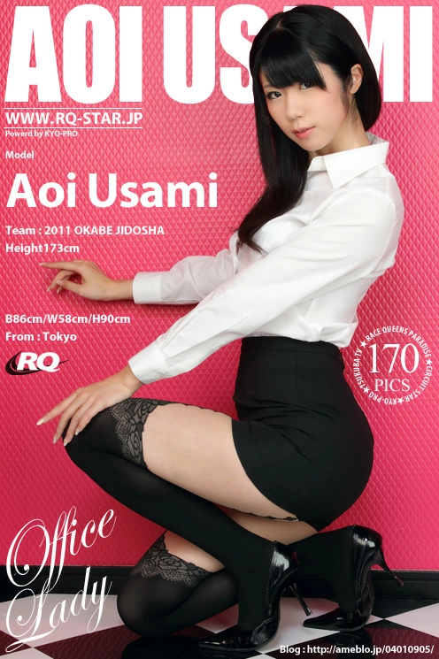 [RQ-STAR写真]NO.00618 性感女秘书 宇佐美あおい（宇佐美葵，Aoi Usami）黑色短裙加