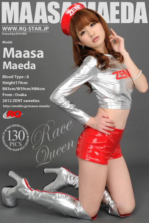 [RQ-STAR写真]NO.00632 前田真麻（まえだまあさ，Maasa Maeda）银色赛车女郎制服性感