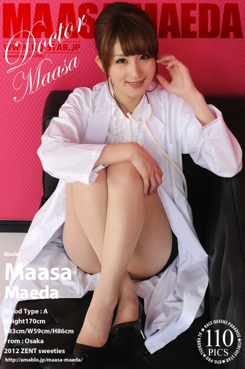 [RQ-STAR写真]NO.00633 性感女护士 前田真麻（まえだまあさ，Maasa Maeda）白色制服与