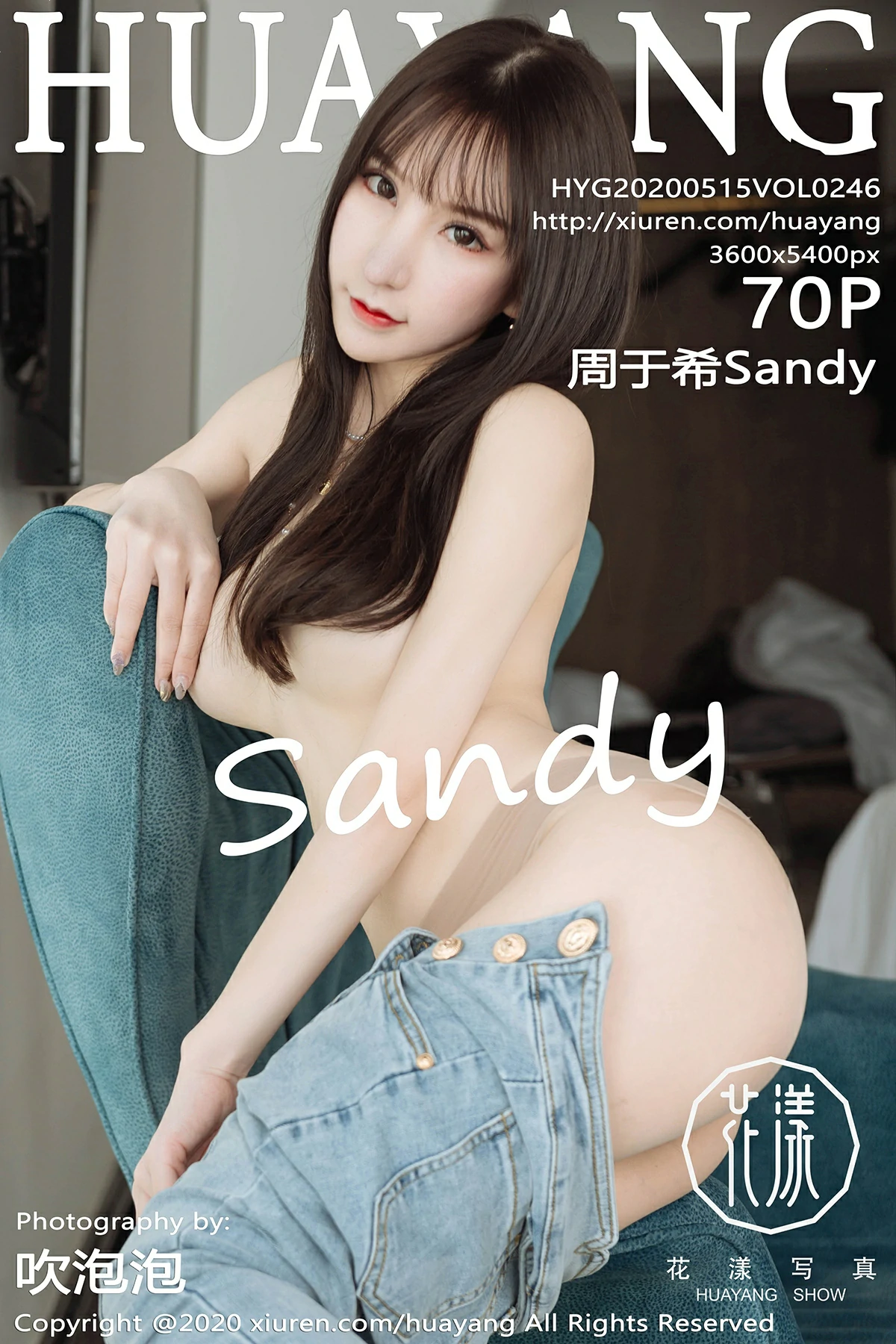 [HuaYang花漾show]HYG20200515VOL0246 周于希Sandy 紧身牛仔裤加肉丝美腿性感私房写真集,